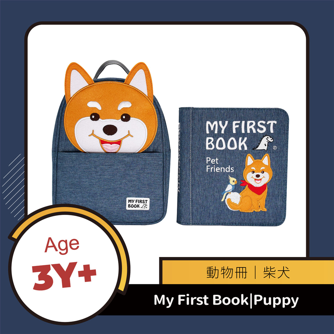 My First Book – Pet Friends (Puppy)