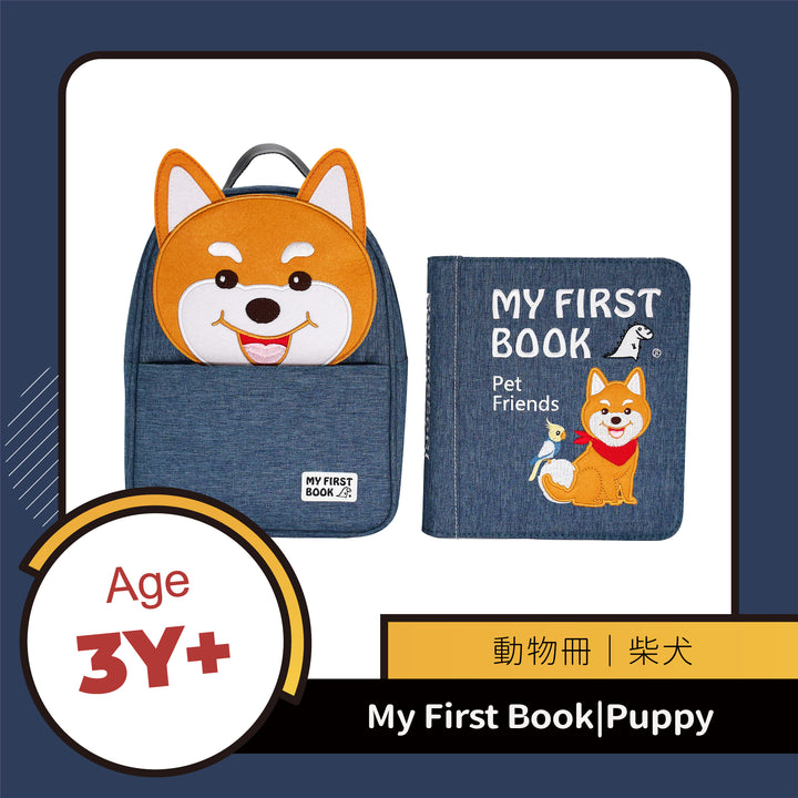 My First Book – Pet Friends (Puppy)