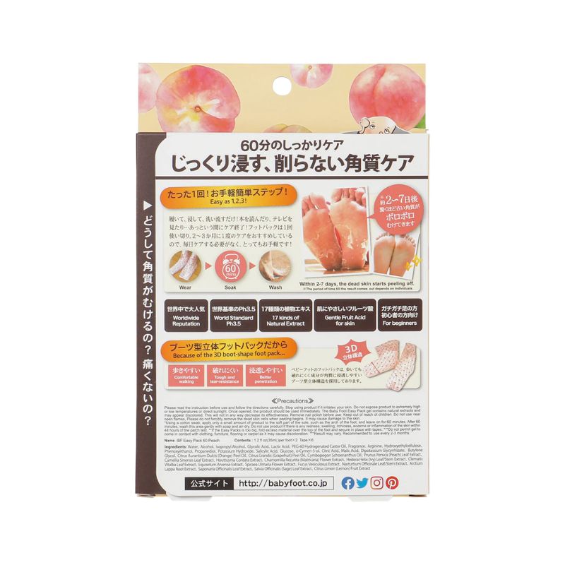 Peeling Mask Peach 60 Mins
