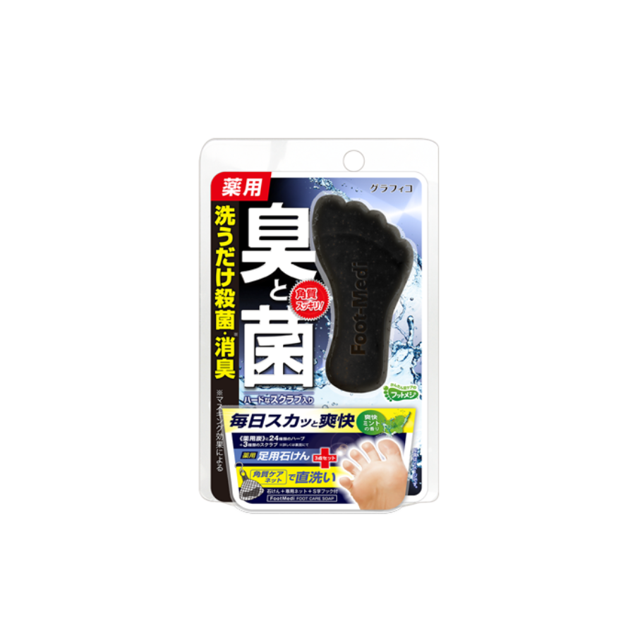 Graphico FootMedi Scrub Soap