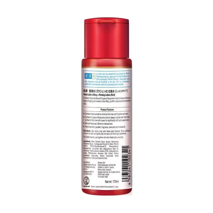 Aging Care Lotion 170ml