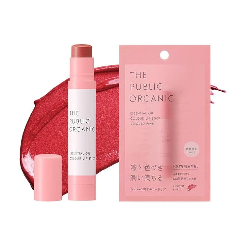 Super Feminine Color Lipstick