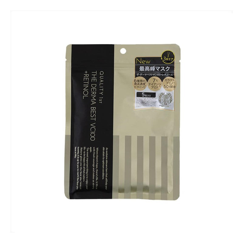 Derma Best VC100 Plus Retinol (5 sheets / 20 sheets)
