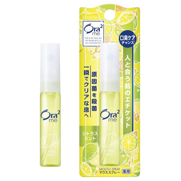 Ora2 me Mouth Spray - Citrus Mint 6ml