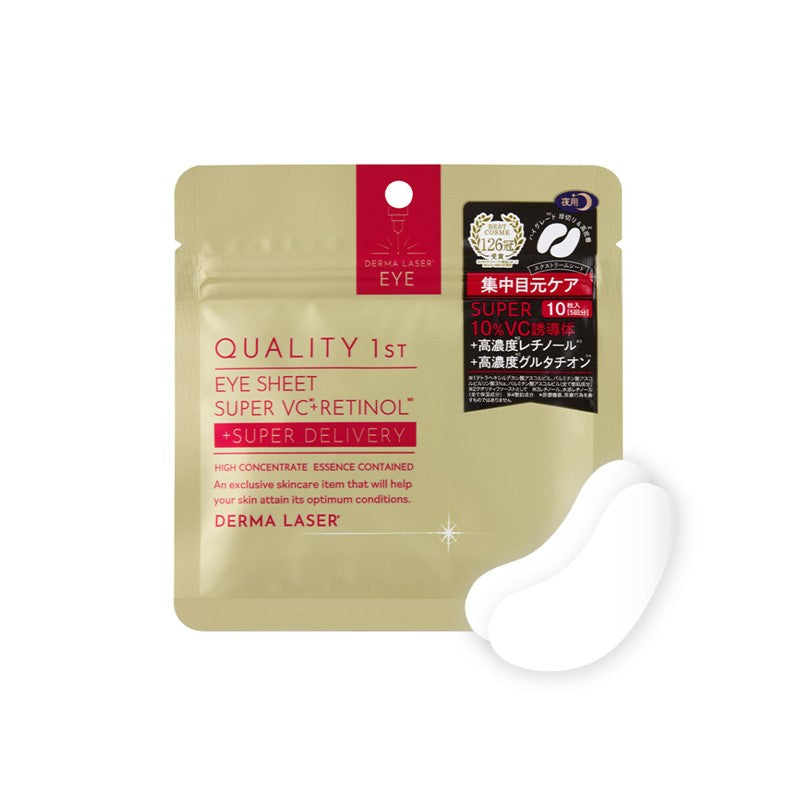 Derma Laser Eye Sheet Super VCR Mask (10 sheets / 5 uses)