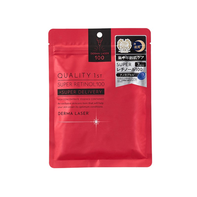 Derma Laser Super Retinol 100 Mask (7 sheets)