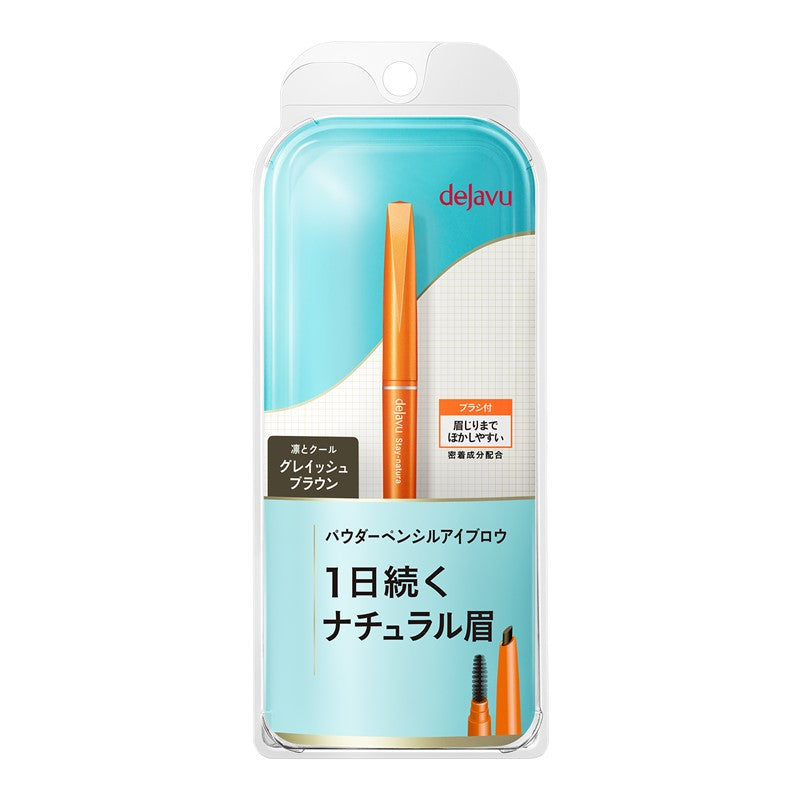 Natural Lasting Eyebrow Pencil - Natural Brown