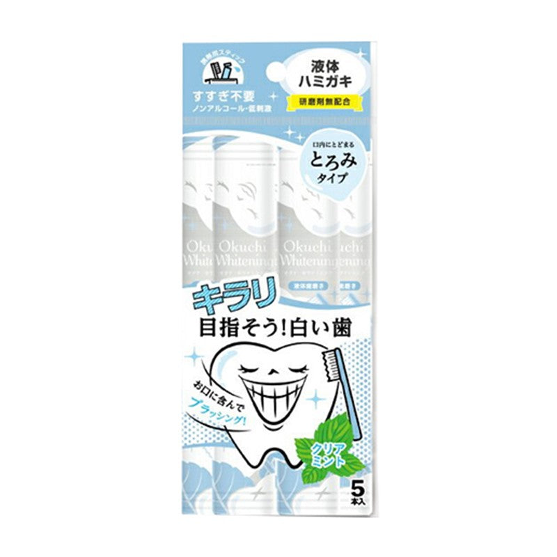 Whitening Mouthwash (5 sachets)