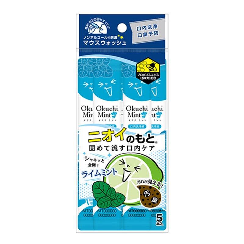 Mint Mouthwash (5 sachets)