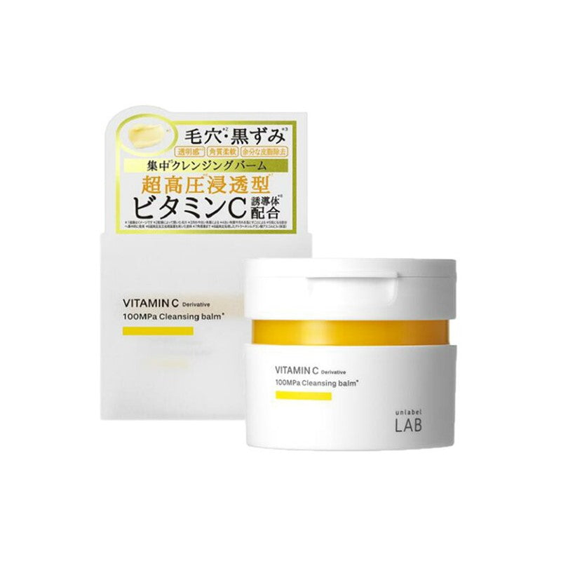 Vitamin C Cleansing Balm 90g
