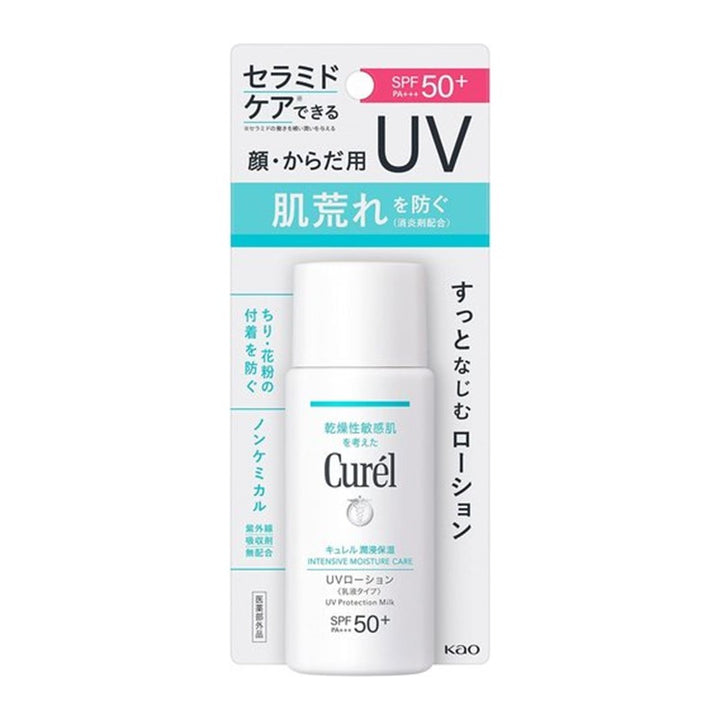 UV Protection Milk SPF50+ PA+++ 60ml