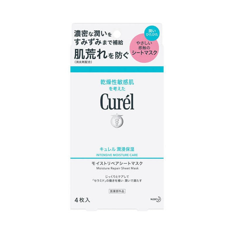 Intensive Moisture Repair Sheet Mask (4 sheets)
