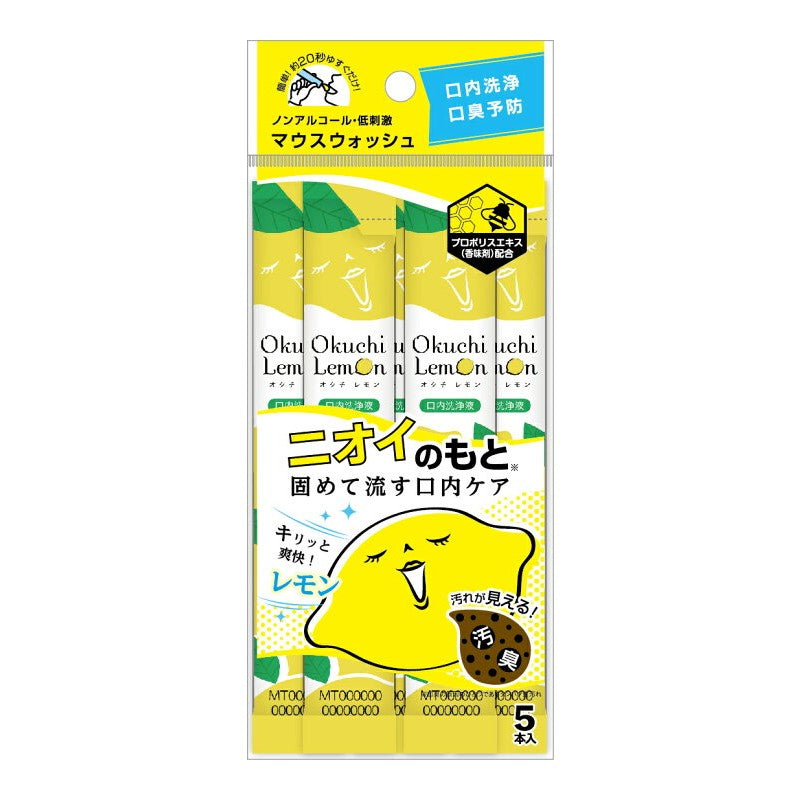 Lemon Mouthwash (5 sachets)