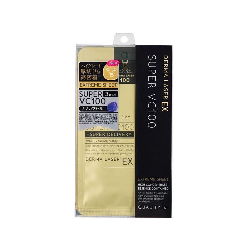 Quality 1st The Derma Gesichtsmaske VC100 – 30 Stück Sheet Mask Für Intensive Pflege & Strahlende Haut