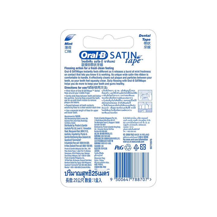 Satin Tape Dental Floss Mint 25M