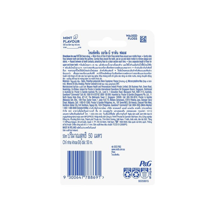 Satin Dental Floss Mint 50M