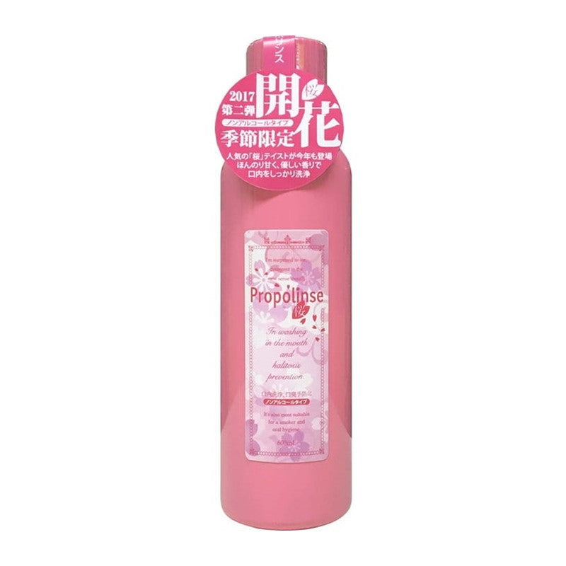 Sakura Mouth Wash 600ml