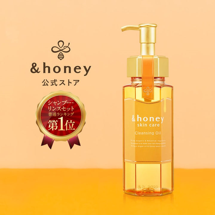 Cleansing Oil 180ml