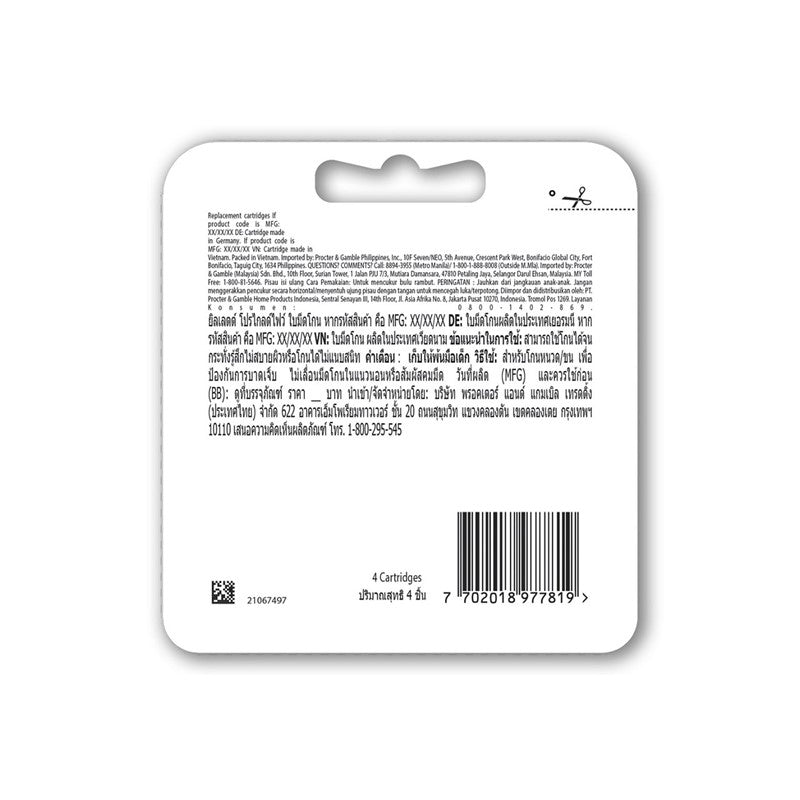 Fusion5 Proglide Cartridge Refill 4s