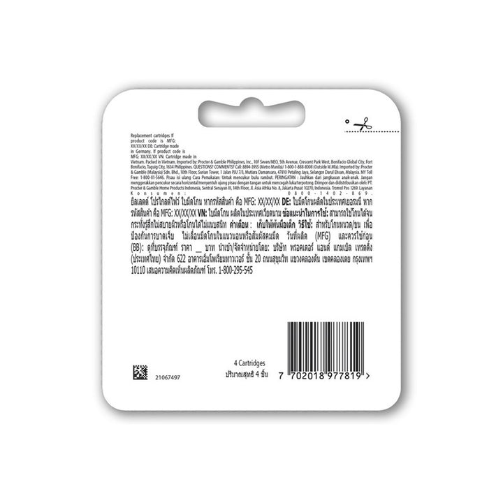 Fusion5 Proglide Cartridge Refill 4s