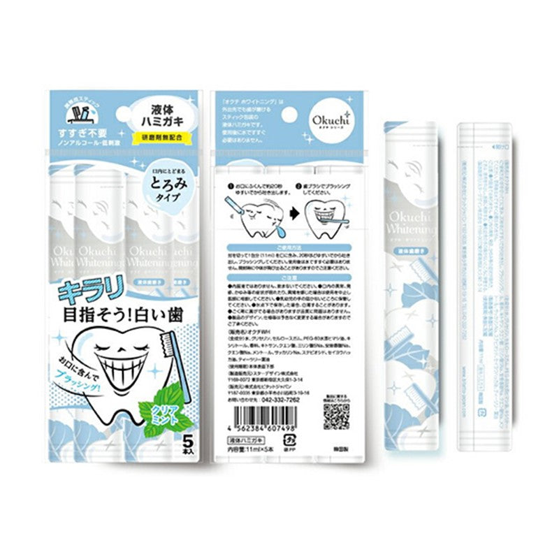 Whitening Mouthwash (5 sachets)