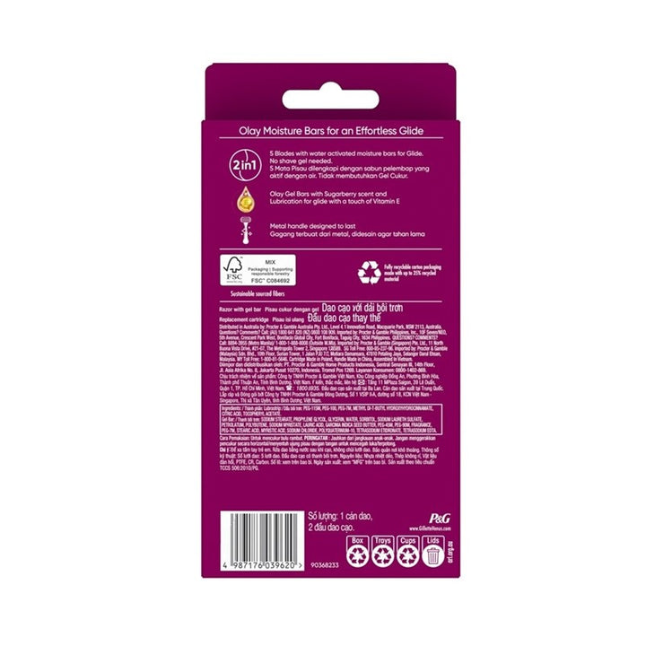 Venus Comfortglide Razor 2up - Sugarberry