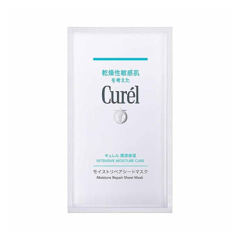 Intensive Moisture Repair Sheet Mask (4 sheets)