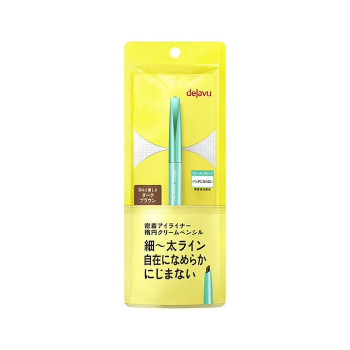 Cream Pencil Eyeliner - Dark Brown
