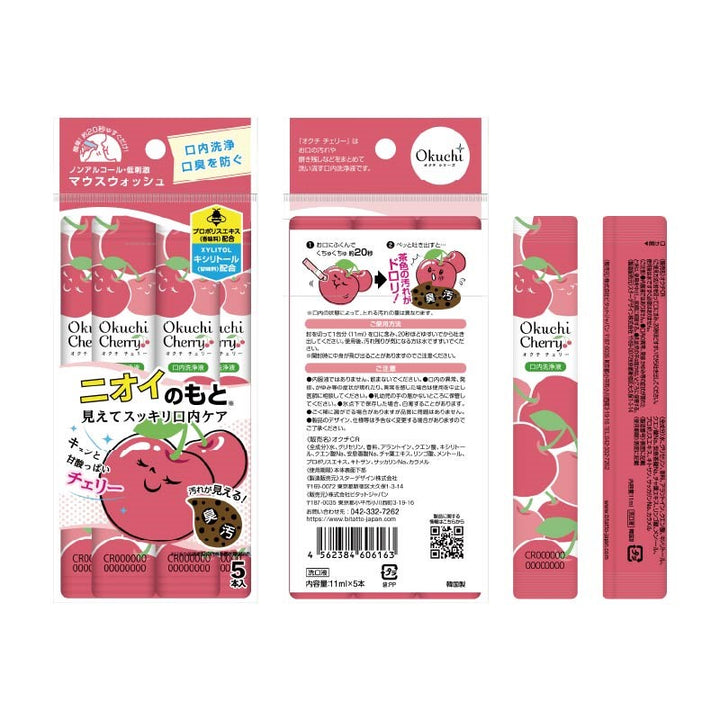 Cherry Mouthwash (5 sachets)