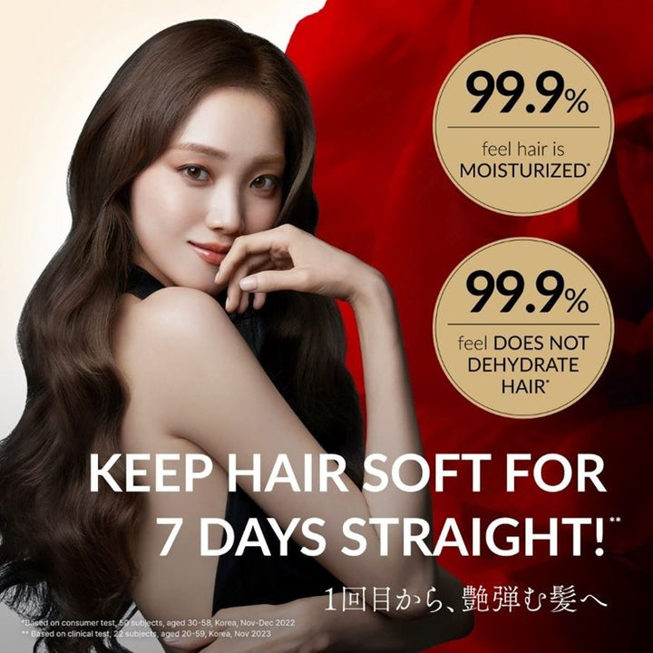 Premium Ex Intensive Repair Hair Mask 180g