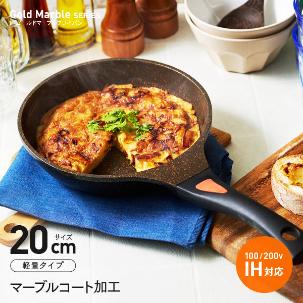 AIMEDIA IH Gold Marble Frying Pan | Isetan KL Online Store