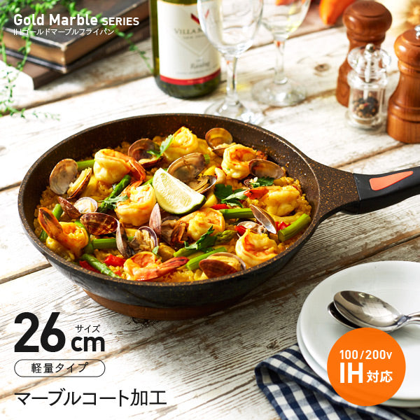 AIMEDIA IH Gold Marble Frying Pan | Isetan KL Online Store