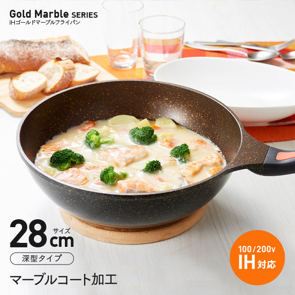 AIMEDIA IH Gold Marble Frying Pan Deep | Isetan KL Online Store