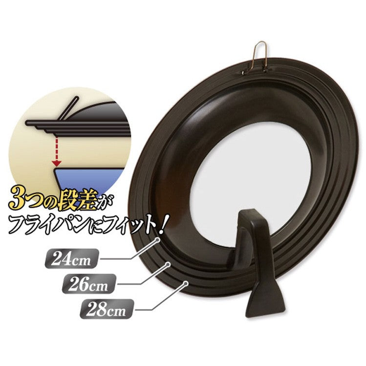 AIMEDIA Self Standing Frying Pan Cover | Isetan KL Online Store
