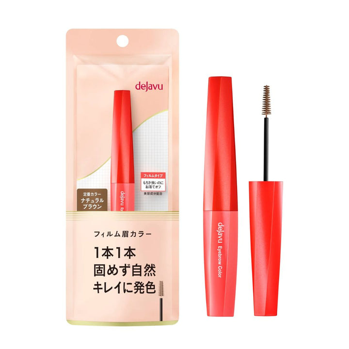 Eyebrow Liquid Brush
