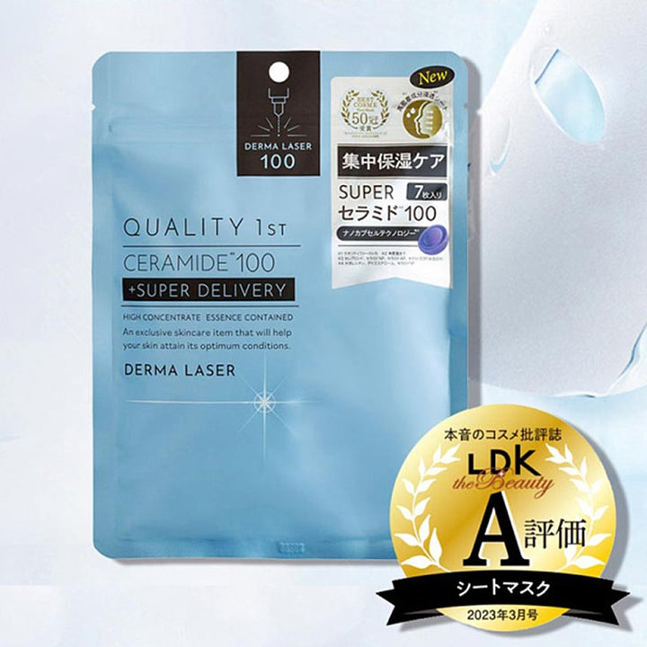 QUALITY 1ST Derma Laser Super Ceramide 100 Mask (7 sheets) | Isetan KL Online Store