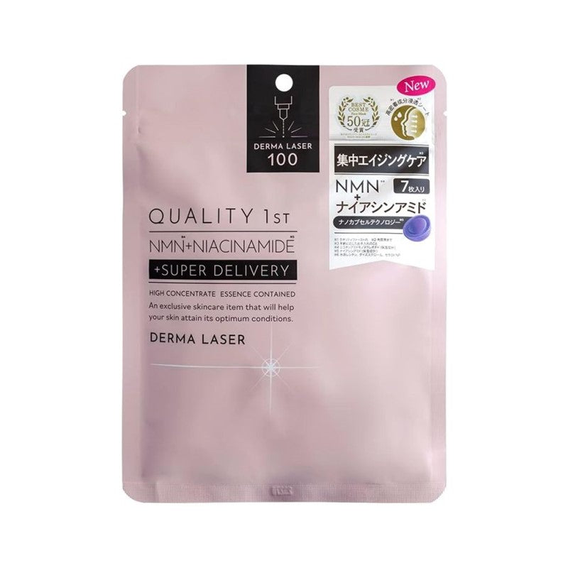 QUALITY 1ST Derma Laser Super NMN 100 Mask (7 sheets) | Isetan KL Online Store