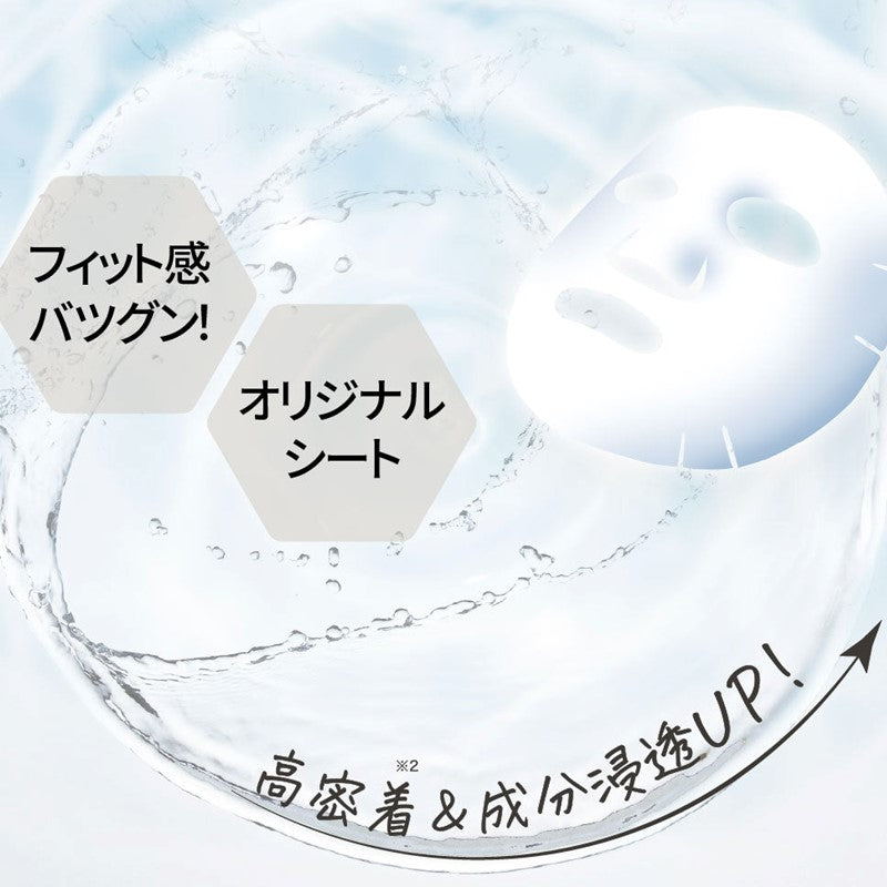 QUALITY 1ST Derma Laser Super VC 100 White Mask (7 sheets) | Isetan KL Online Store