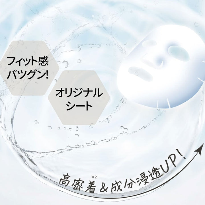 QUALITY 1ST Derma Laser Super VC 100 White Mask (7 sheets) | Isetan KL Online Store