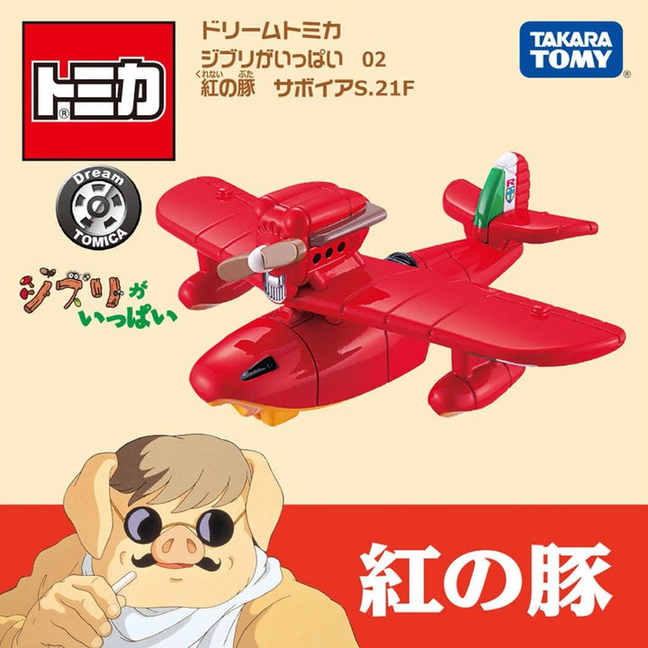 TAKARA TOMY Dream TOMICA STUDIO GHIBLI 02 Porco Rosso SAVOIA S.21F | Isetan KL Online Store
