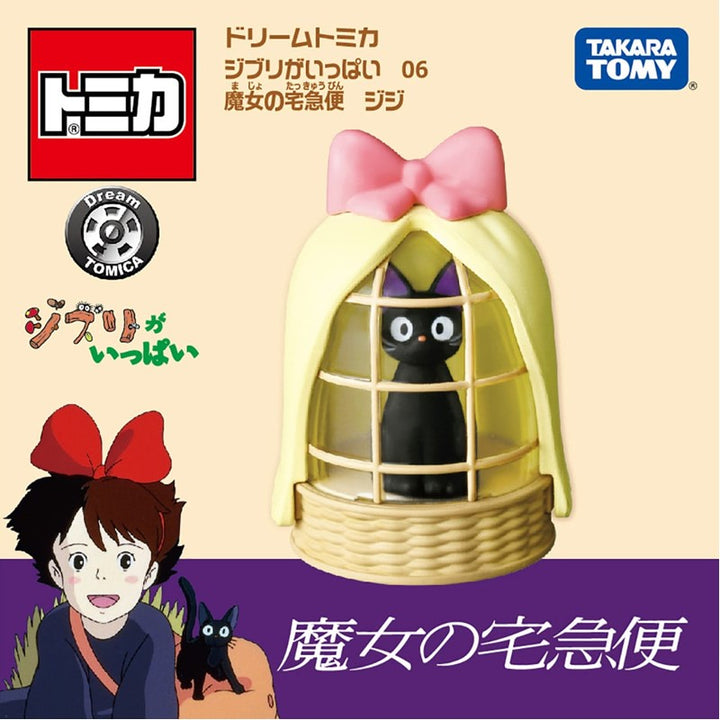 TAKARA TOMY Dream TOMICA STUDIO GHIBLI 06 Kiki's Delivery Service Jiji | Isetan KL Online Store