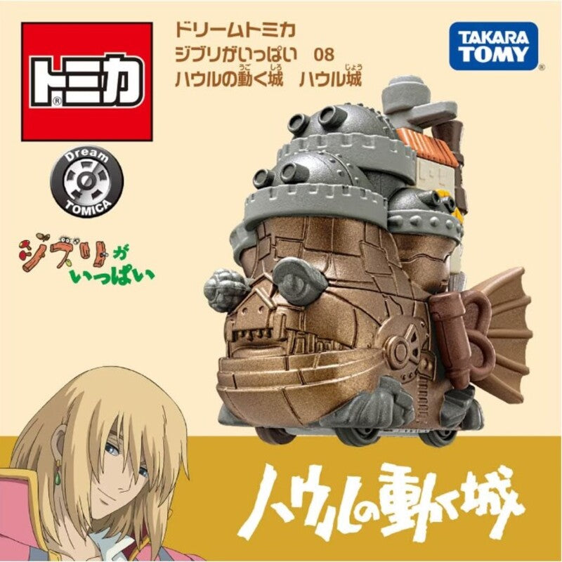 TAKARA TOMY Dream TOMICA STUDIO GHIBLI 08 Howl's Moving Catle Howl's Castle | Isetan KL Online Store