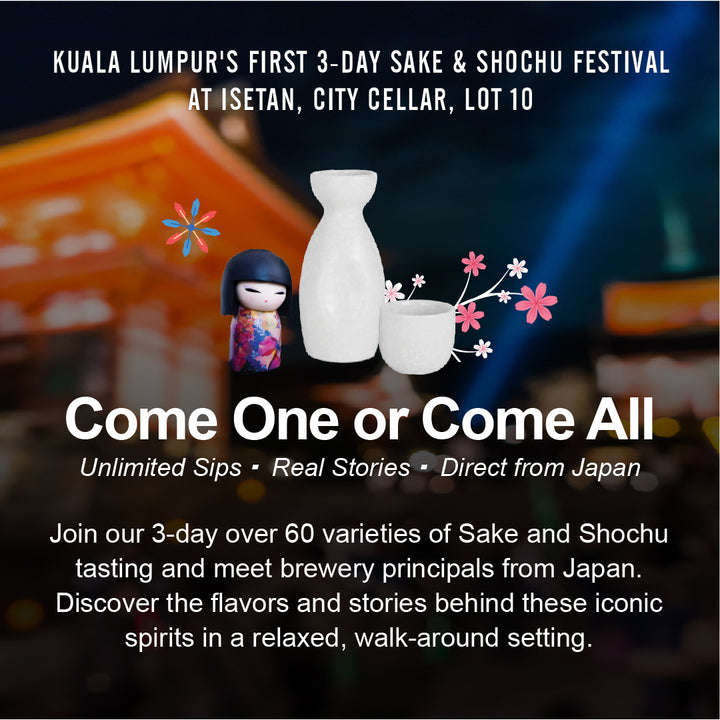 [Early Bird] City Cellar Lot 10 Sake Festival Tokens & Cups Package