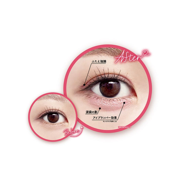 CANMAKE 3way Slim Eye Rouge Liner (Pure Red)