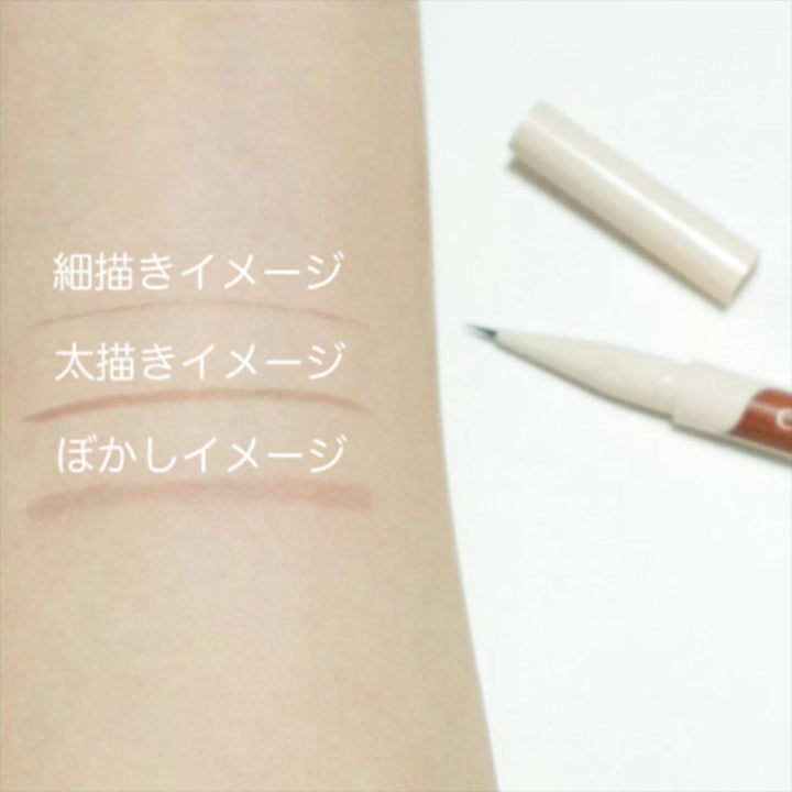 CANMAKE 3way Slim Shade Liner (2 colors)