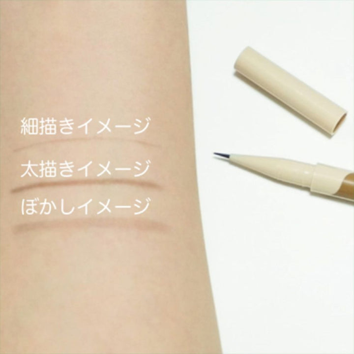 CANMAKE 3way Slim Shade Liner (2 colors)