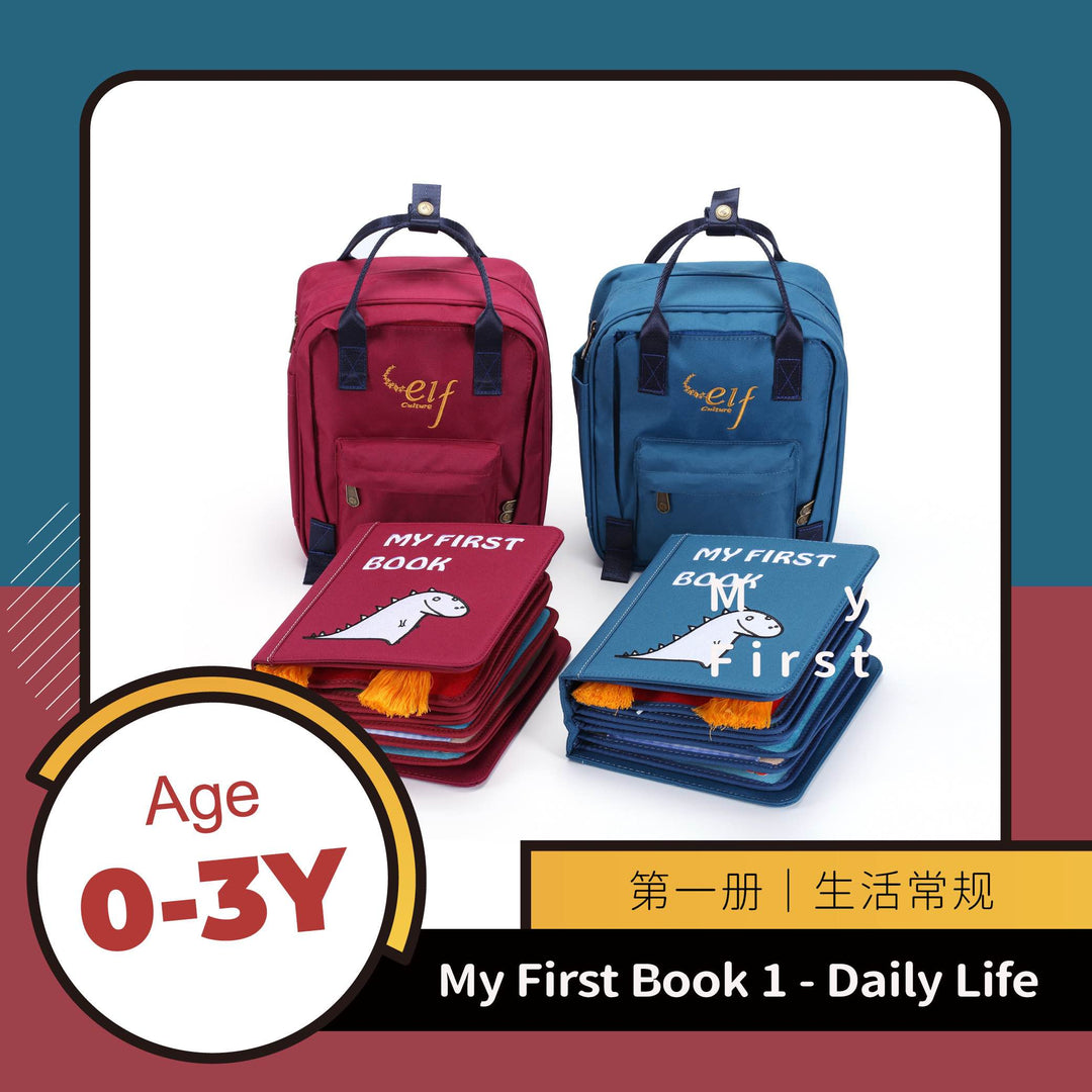 My First Book - Daily life