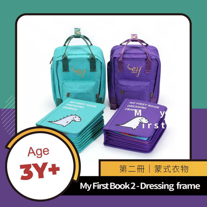 My First Book – Dressing Frames