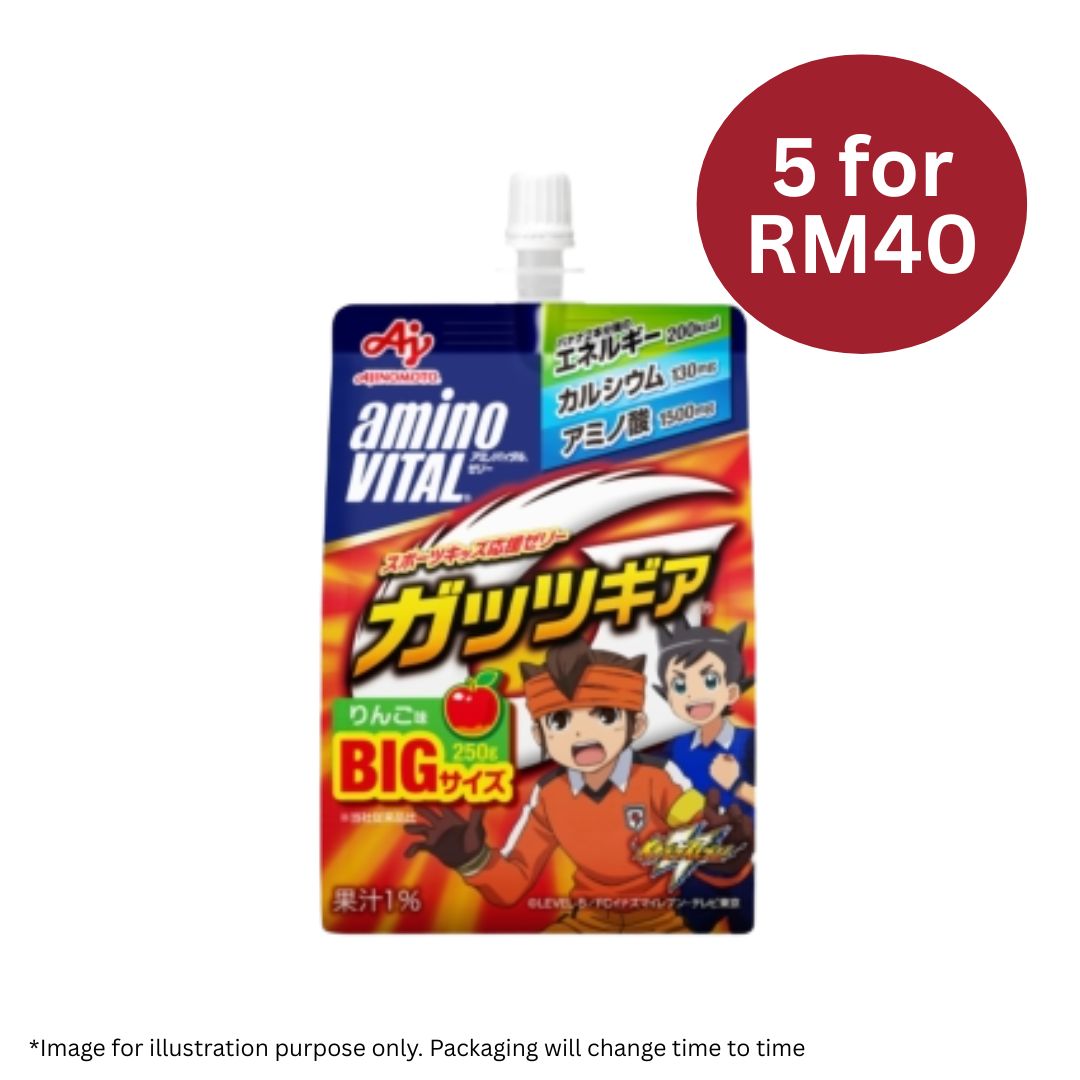 [Fitness] Jelly Drink Guts Gear Apple Flavor (5 for RM40)