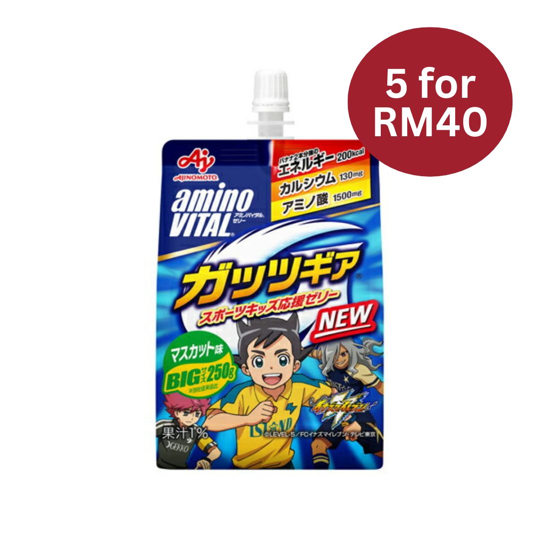 [Fitness] Jelly Drink Guts Gear Muscat Flavor (5 for RM40)